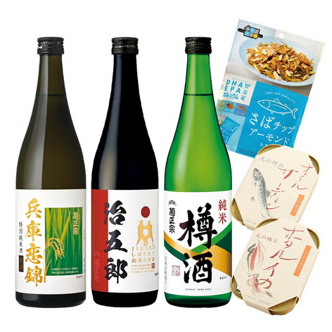 兵庫恋錦と治五郎・純米樽酒 おつまみ3種セット
