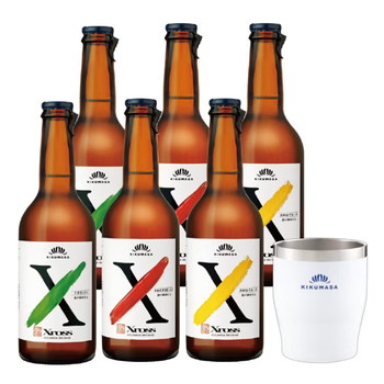Xross6本と☆オリジナルタンブラーセット（白）
