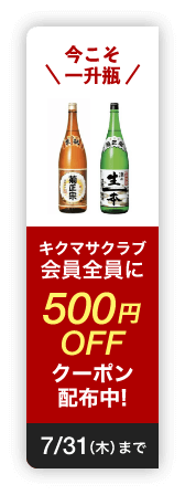 coupon