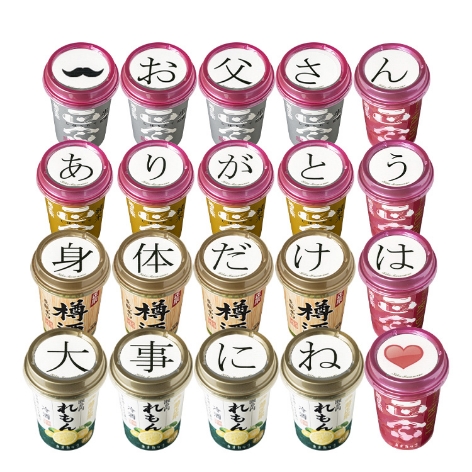 おすすめ