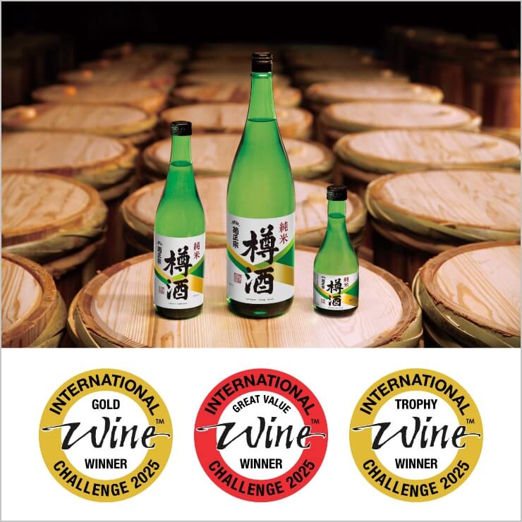 「菊正宗 純米樽酒」