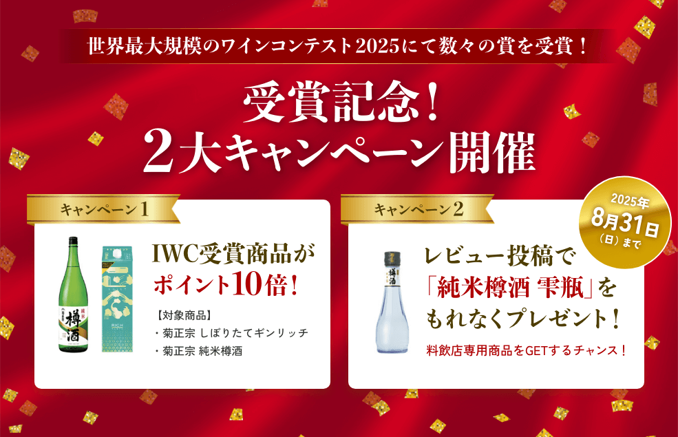 ポイント10売