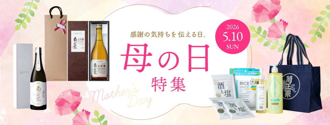 母の日