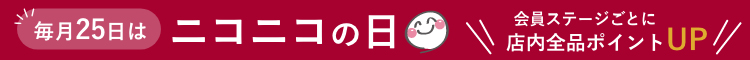 ニコニコの日バナー