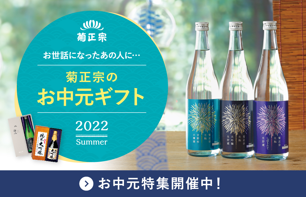 魅力の 菊正宗酒造 菊正宗 しぼりたてギンパック 日本酒 1.8L 2ケース 12本 fucoa.cl