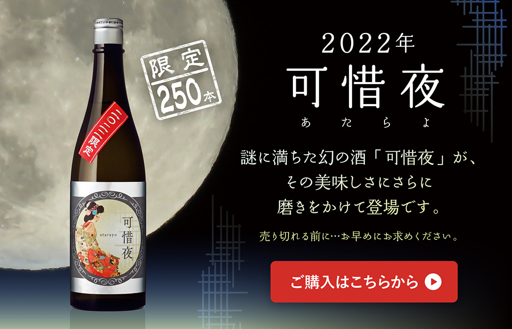 有田焼日本酒を美味しく飲む器匠の蔵 至福の徳利＆盃セット 鶴の舞 食器、グラス、カトラリー