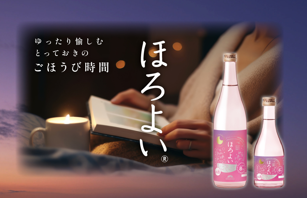 刀剣乱舞 | 日本酒通販≪公式≫ 菊正宗 ネットショップ