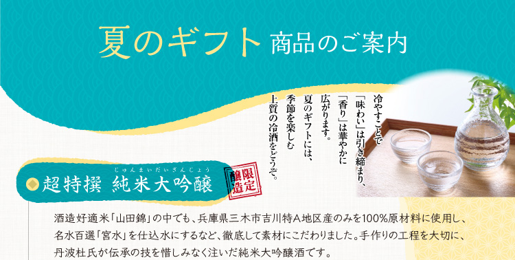 お中元 お酒 1ケース 2L 6本 200円 500円 2000ml 3000円ご注文時に加算 × サケパック パック 上撰 九州 北海道は 四国は  日本盛 日本酒 本州送料無料 沖縄は 父の日 販売実績No.1 日本酒