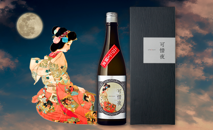 「菊正宗　2025年 可惜夜（あたらよ）720mL」