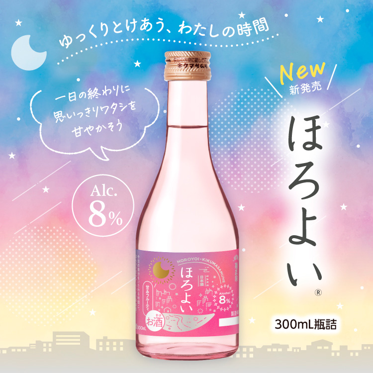 「菊正宗　ほろよい300ｍL」