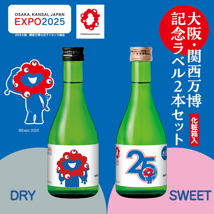 ミャクミャク　サイダー20本 ミャクミャクが“真っ青”なサイダーに？！ 2025 大阪・関西万博