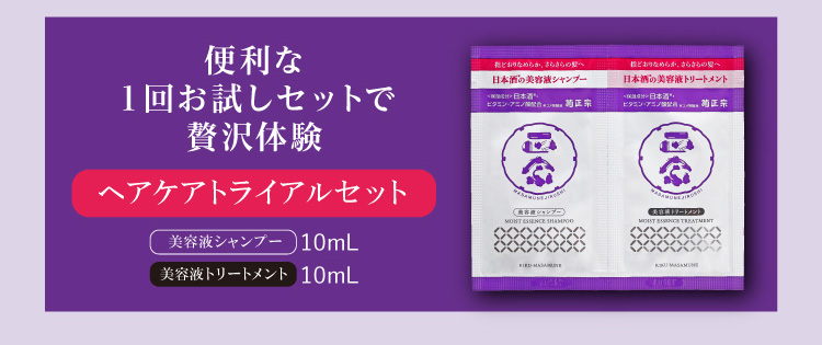 菊正宗 正宗印 美容液トリートメント 480mL」 | 日本酒通販≪公式≫ 菊