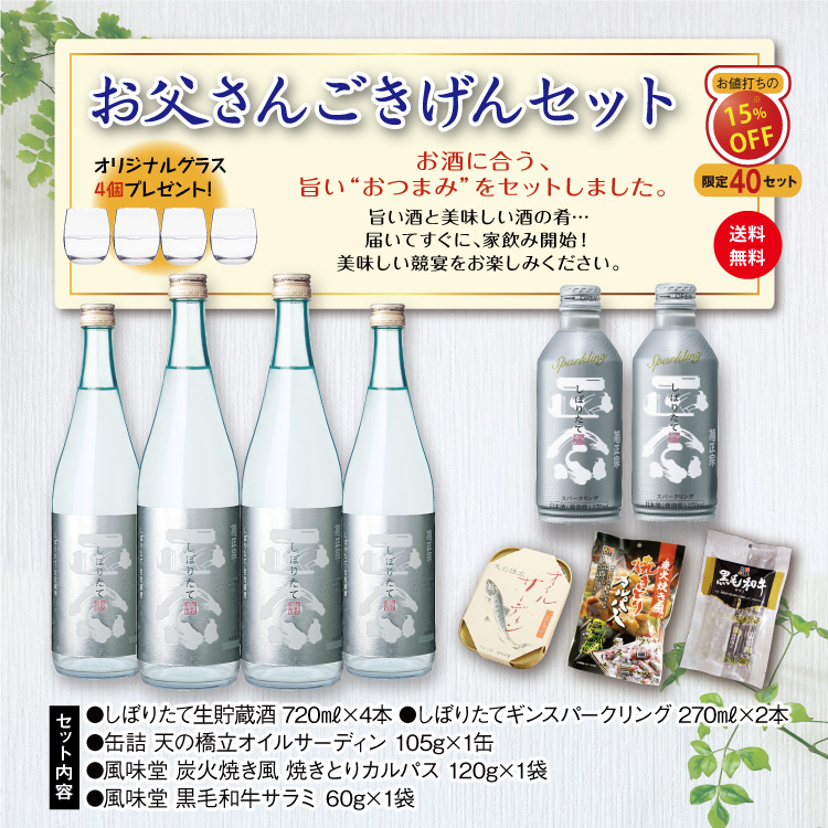 日本酒 松竹梅 天 生貯蔵酒 1800ml 1.8L 6本 2ケース のし ギフト サンプル各種対応不可 贈物