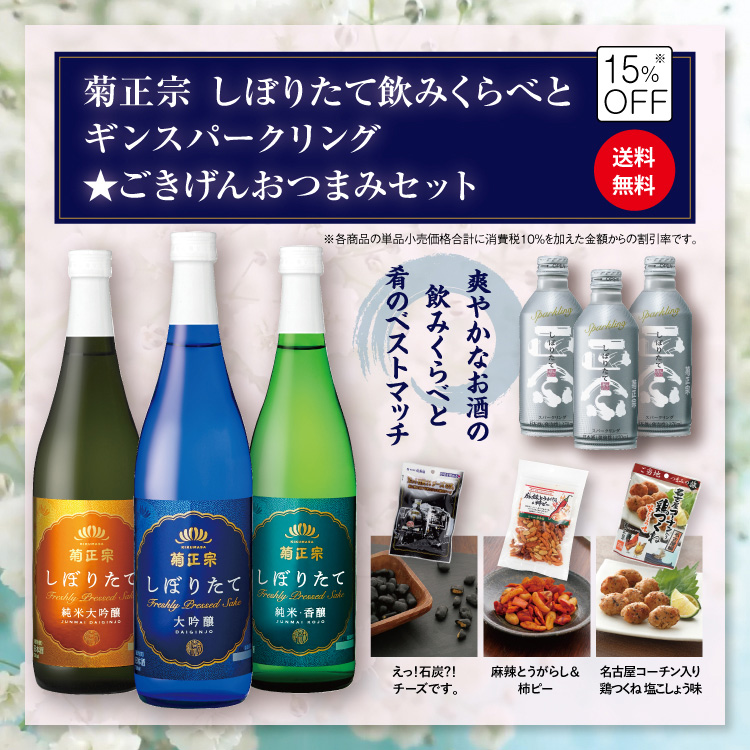 大勧め 純もろみしょうゆ 特吟 小 900ml 北伊醤油 brandstoryonline.com