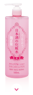 日本酒の化粧水 高保湿 500mL