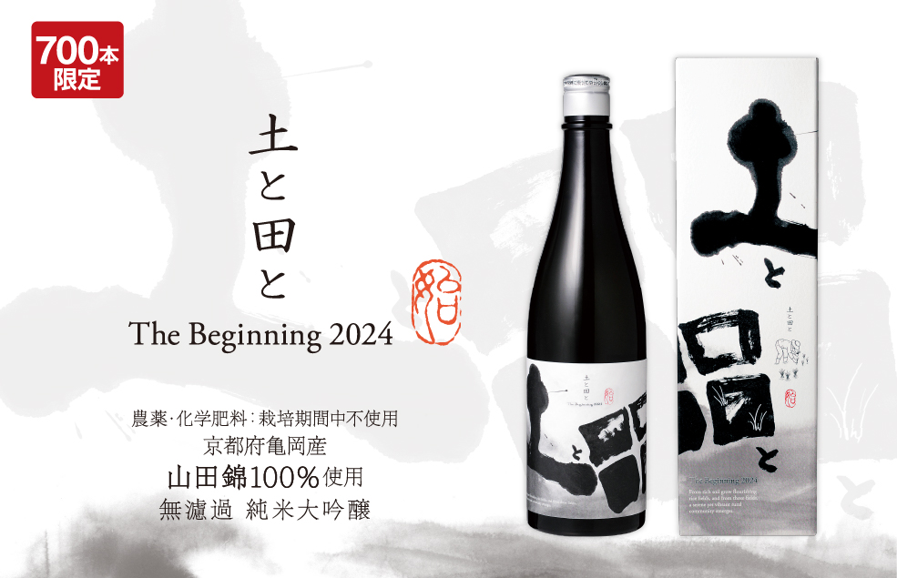 灘の生一本　清酒　菊千歳　きくちとせ　祝樽 灘の生一本 清酒 菊千歳 きくちとせ 祝樽 灘の生一