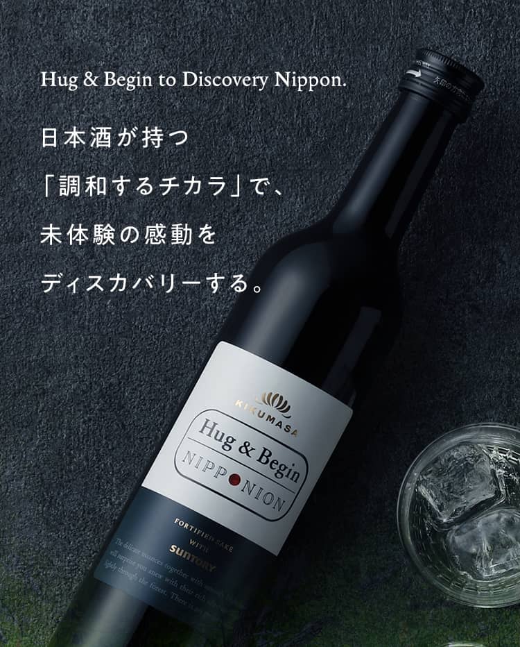 菊正宗 ﾌｫｰﾃｨﾌｧｲﾄﾞｻｹ NIPPONION 490mL