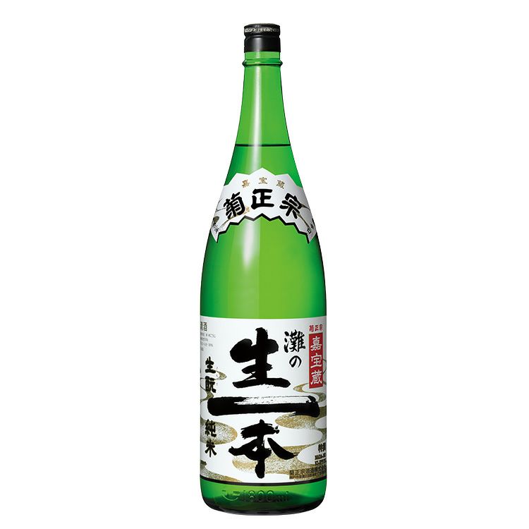 菊正宗 嘉宝蔵 灘の生一本・生もと純米 1.8L」 日本酒通販≪公式≫ 菊正宗 ネットショップ