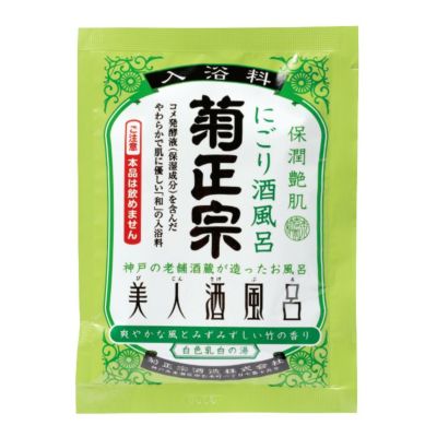 「菊正宗　美人酒風呂 にごり酒風呂 60mL」【竹の香り】