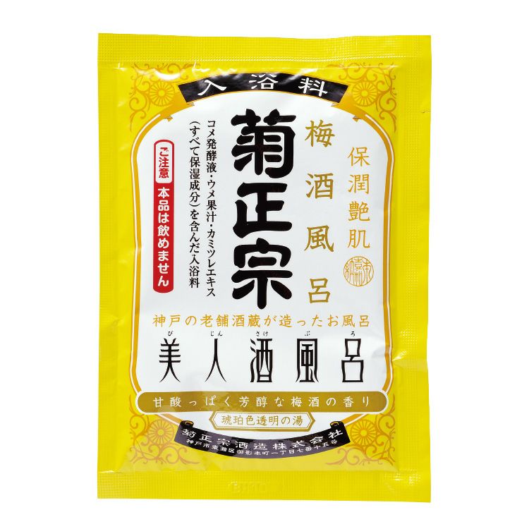 himaho5296さま専用】優魅美容液2本&真生1袋 アミノリセ | 金沢発、