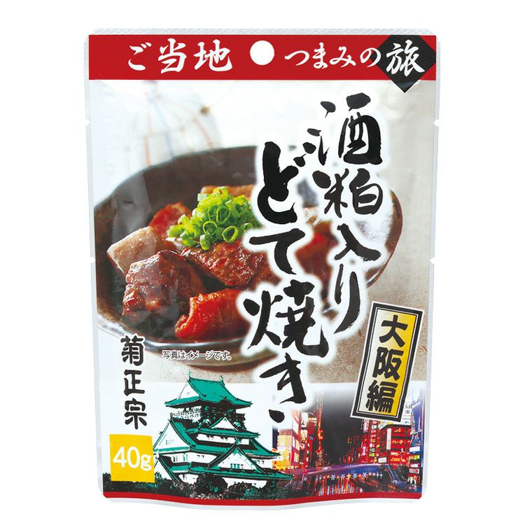 ー品販売 大阪 どて焼き 大阪名物 牛すじ味噌煮 ebrarmedya.com