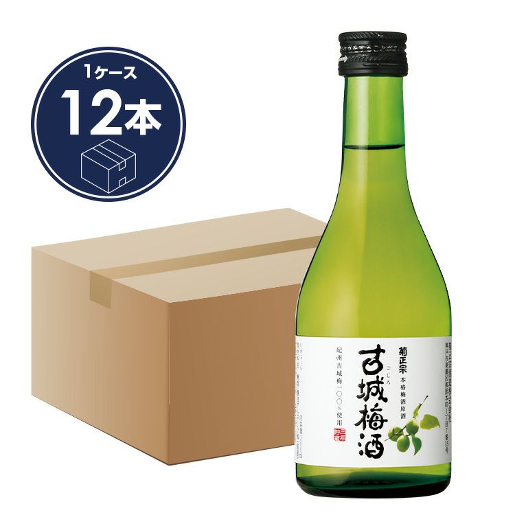 「菊正宗　古城梅酒 原酒 300mL × 12本」