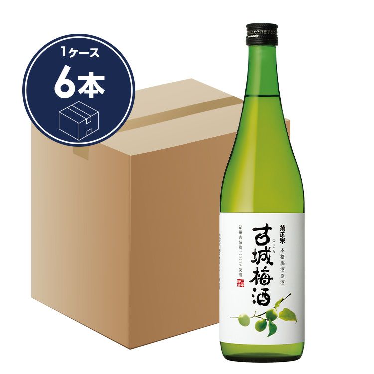 「菊正宗　古城梅酒 原酒 720mL × 6本」