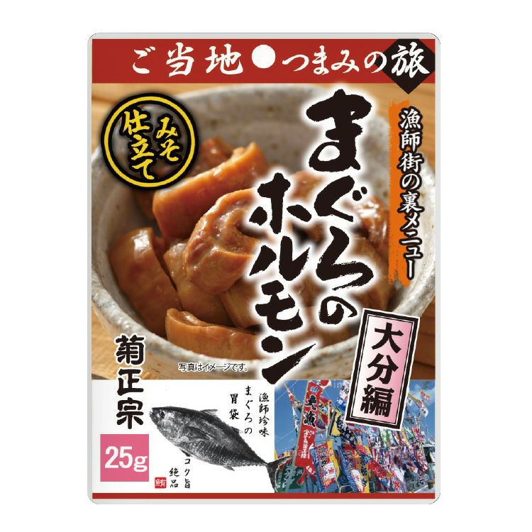 「菊正宗　まぐろのホルモン 25g」 | 日本酒通販≪公式≫ 菊正宗 ネットショップ