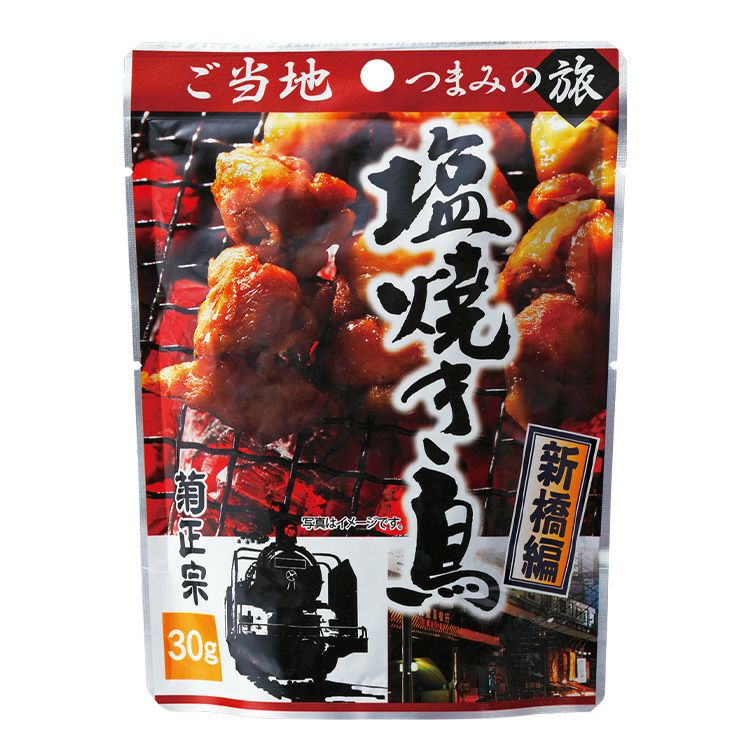 「菊正宗　塩焼き鳥 30g」