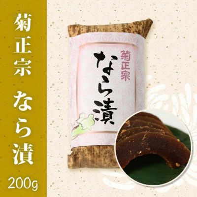 菊正宗 酒蔵の酒カレー 200ｇ」 | 日本酒通販≪公式≫ 菊正宗 ネットショップ