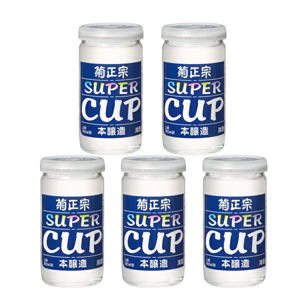 菊正宗 スーパーカップ 180ml 5本 日本酒通販 公式 菊正宗 ネットショップ