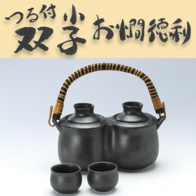 売り出し販促品 純銀 光南 燗徳利 ちろり www.fundacaolacorosa.com