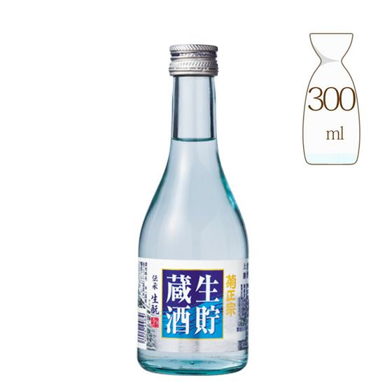 菊正宗 上撰 生貯蔵酒 300mL × 12本」 | 日本酒通販≪公式≫ 菊正宗 ネットショップ