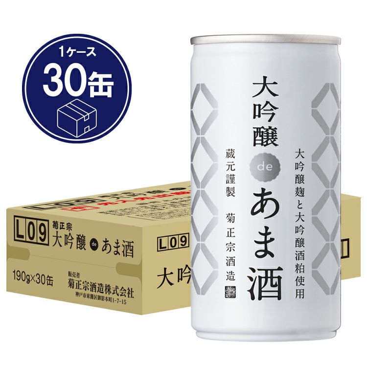 「菊正宗 大吟醸deあま酒 190g × 30缶」 | 日本酒通販≪公式≫ 菊正宗 ネットショップ