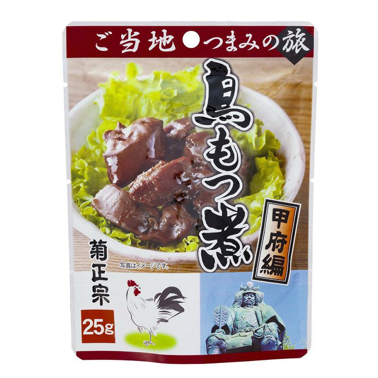 「菊正宗　鳥もつ煮 25g」