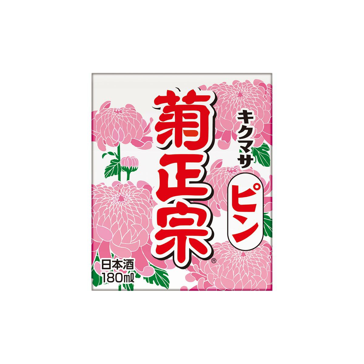 菊正宗 キクマサピンパック 180mL× 5個」 | ≪公式≫菊正宗ネットショップ