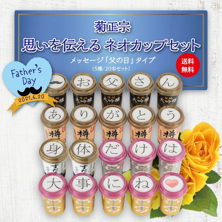 柔らかな質感の お中元 お酒 日本酒 菊正宗 辛口パック 2000ml 2L 1本 パック 菊正宗酒造 父の日 qdtek.vn