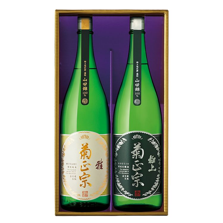 「菊正宗　超特撰　嘉宝蔵 雅・極上セット」 | 日本酒通販≪公式≫ 菊正宗 ネットショップ