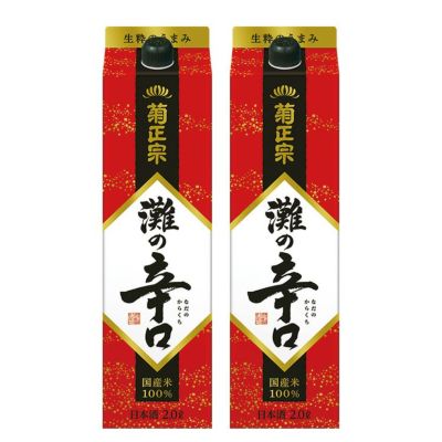 2L | 日本酒通販≪公式≫ 菊正宗 ネットショップ