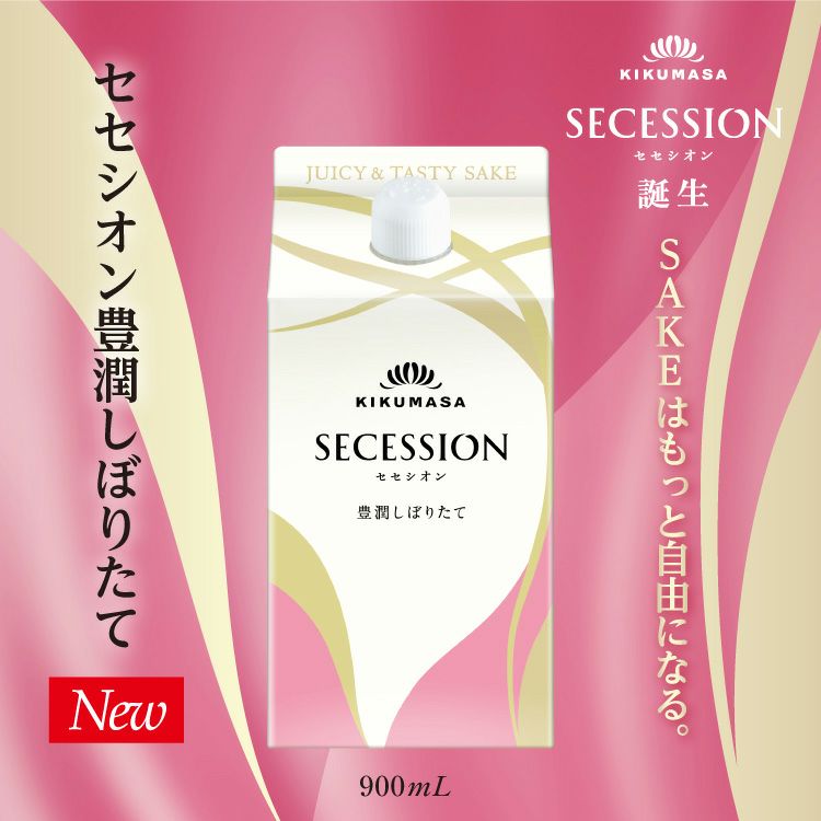 「菊正宗　セセシオン豊潤しぼりたて 900ml」