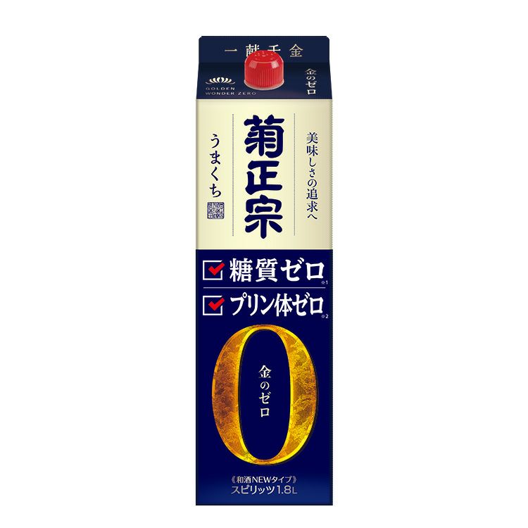 菊正宗 糖質ゼロ 1.8Lパック」 | 日本酒通販≪公式≫ 菊正宗 ネット