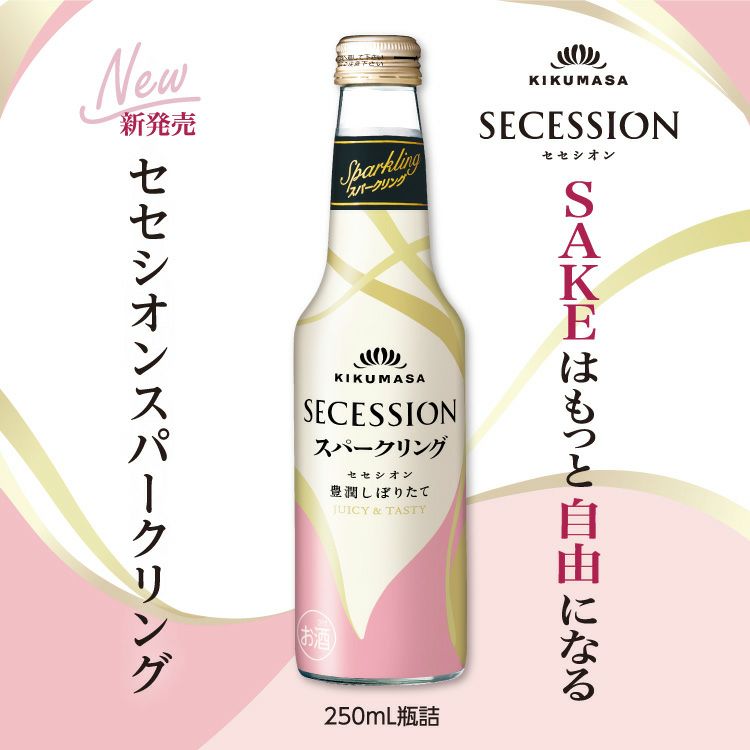 「菊正宗　セセシオンスパークリング 250mL」