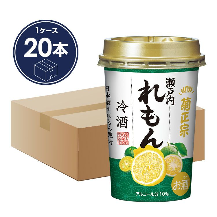 「菊正宗　れもん冷酒 ネオカップ 180mL ×20本」