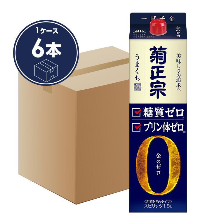 「菊正宗　糖質ゼロ 1.8Lパック × 6本」