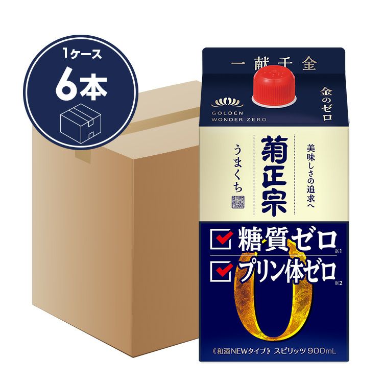 「菊正宗　糖質ゼロ 900mLパック × 6本」