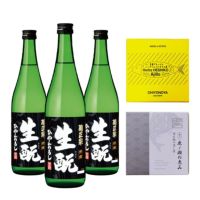 「菊正宗　ひやおろしと味わうへしこや明石鯛セット」