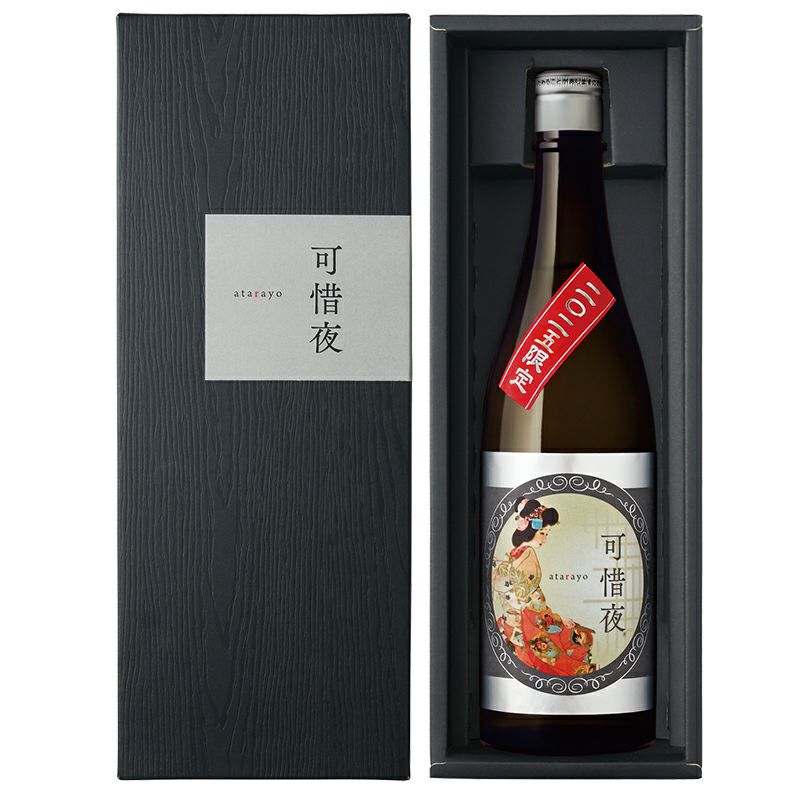 2025年 可惜夜（あたらよ）720mL