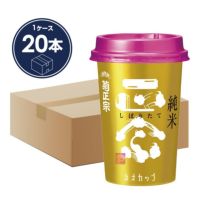 「菊正宗　しぼりたて純米キンカップ ネオカップ 180ml× 20本」