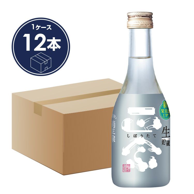 「菊正宗　しぼりたて生貯蔵酒 300mL×12本」