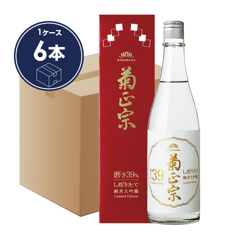 「菊正宗　超特撰 しぼりたて純米大吟醸磨き39％ 720mL化粧箱入りx6」